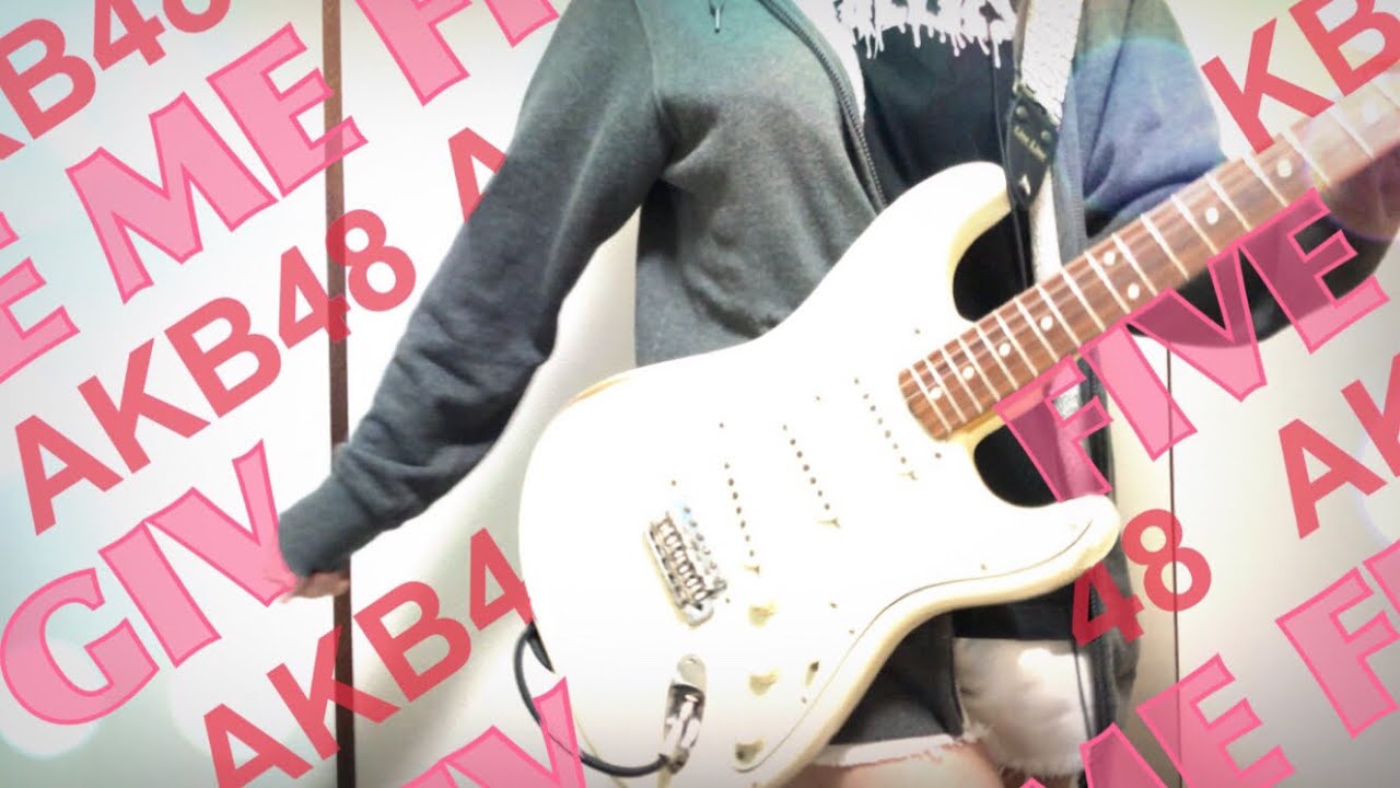 【BabyBlossom】AKB48 / GIVE ME FIVE ギターで弾いてみました(short ver) Covered with guitar
