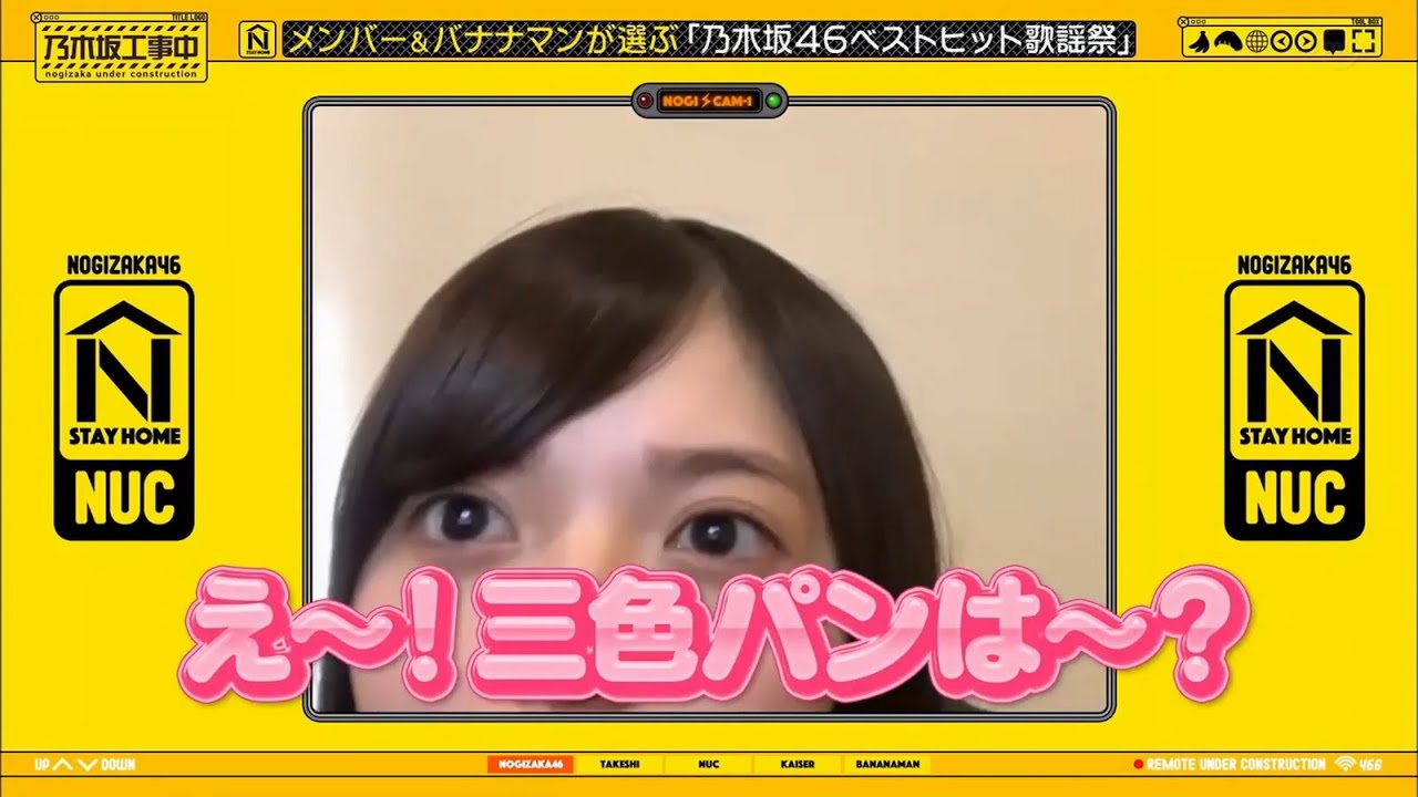 乃木坂46 リモートあしゅ 齋藤飛鳥 がとにかくかわいい動画 Yayafa 乃木坂46 リモートあしゅ 齋藤飛鳥 がとにかくかわいい動画 Yayafa