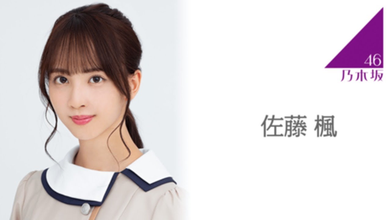 SHOWROOM 乃木坂46 佐藤楓「#のぎおび⊿」2020.06.01