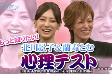 SMAP×SMAP 2013年7月29日 130729 北川景子と蘭寿とむがビストロSMAPに来店!　石黒賢と壮絶テニス NEW