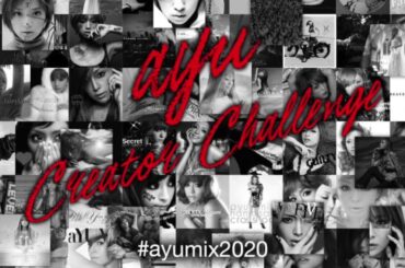 浜崎あゆみ - Endless sorrow (JUNØworld Club Anthem Mix) #ayumix2020 #ayuクリエイターチャレンジ