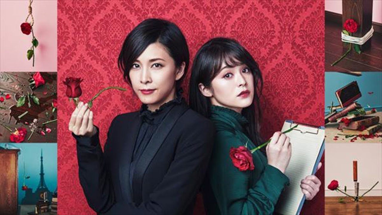 ✅  　6月5日（金）の『金曜ロードSHOW!』で、竹内結子、貫地谷しほりが出演するHulu×HBO Asia 共同製作ドラマ『ミス・シャーロック／Miss Sherlock』の放送が決定した。