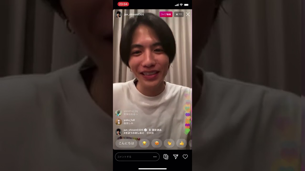 【完全FULL】志尊淳 インスタライブ 志尊のゲリラ 志尊の自粛部屋自宅生配信 instagram 見逃し
