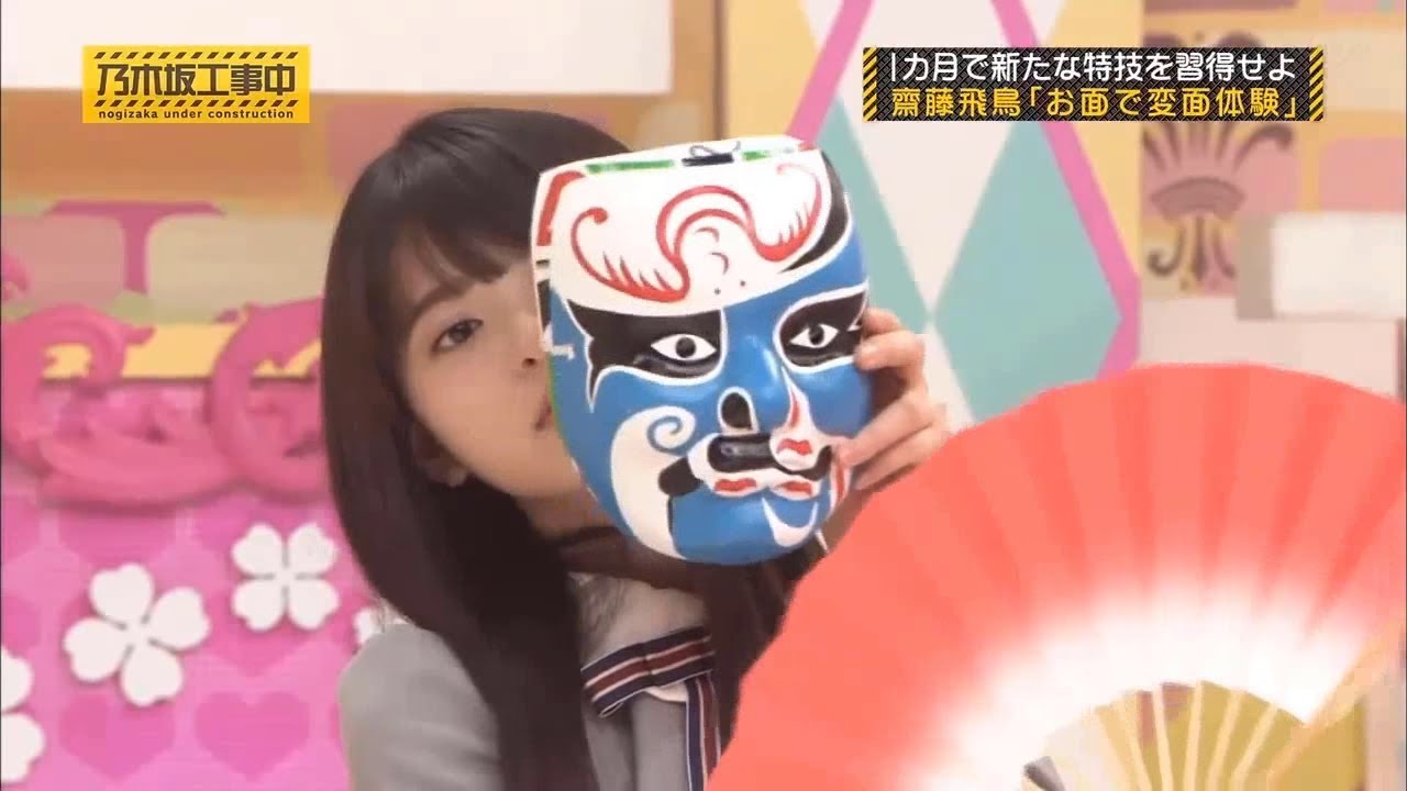 乃木坂46 乃木坂工事中 2020 Episode 219 + 220 Full Show 乃木坂46