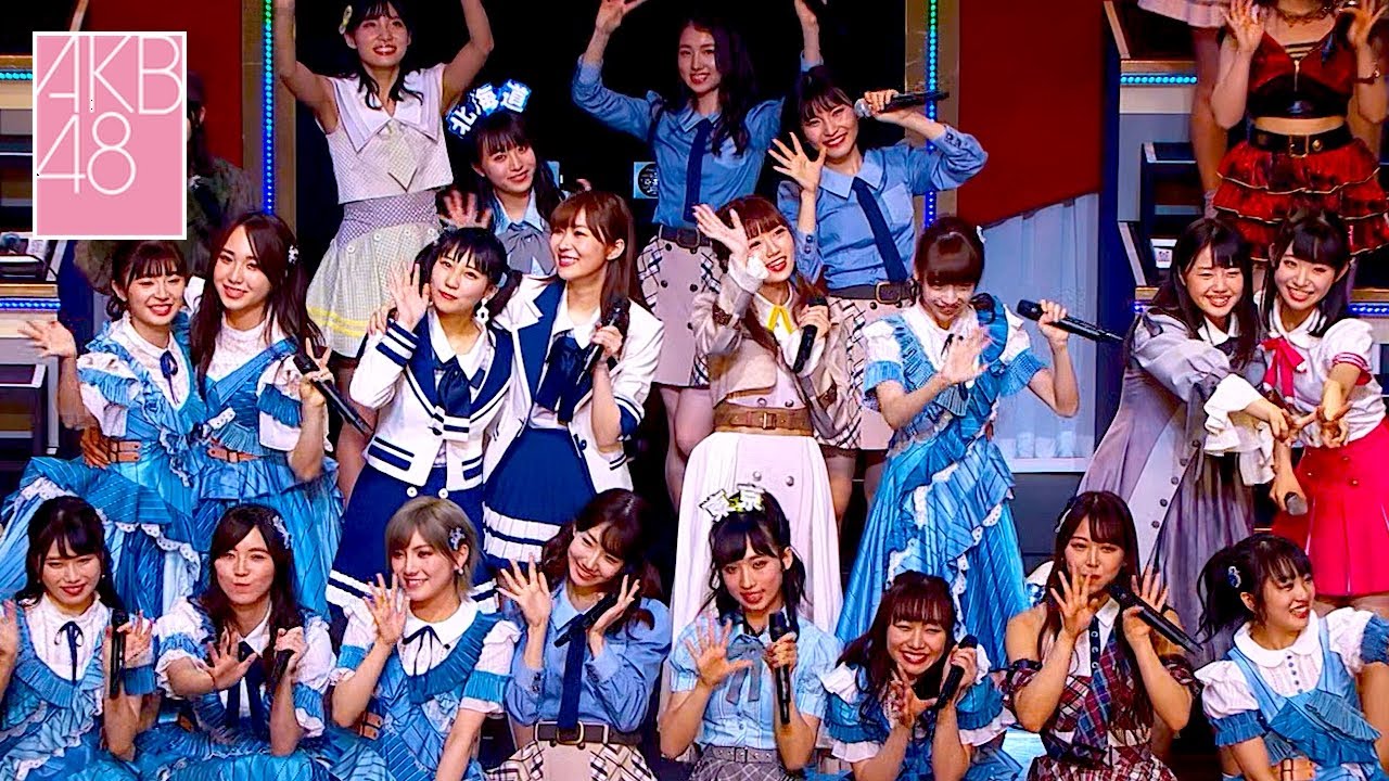 AKB48 少女たちよ Shoujotachi yo | AKB48 Request Hour 2019 AKB48 少女たちよ Shoujotachi yo | AKB48 Request Hour 2019