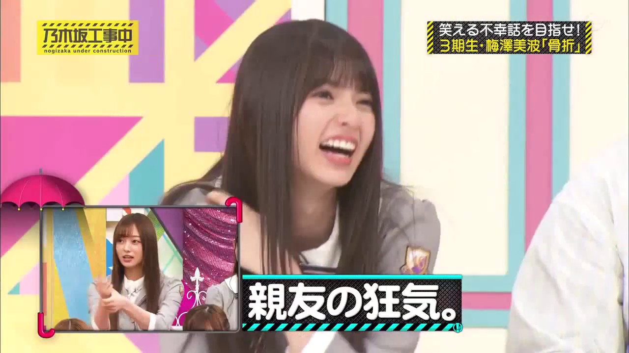 乃木坂46 乃木坂工事中 2020 Episode 221 + 227 Full Show 乃木坂46