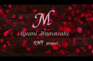 浜崎あゆみ【M】by SHT project remix　#ayuクリエイターチャレンジ　#ayumix2020