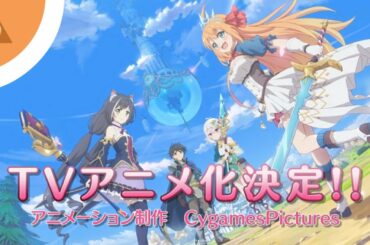 Princess Connect! Re: Dive