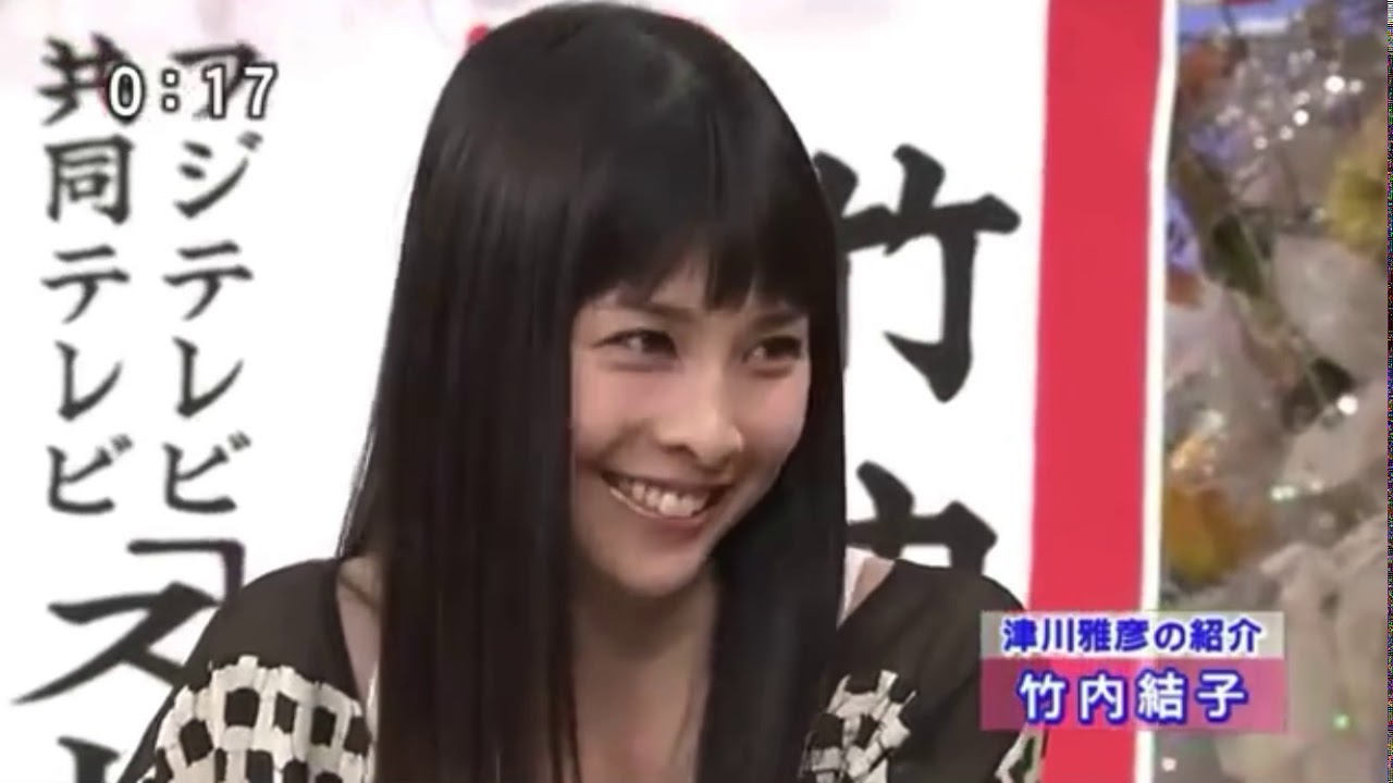 ミス シャーロック主演 竹内結子 可愛いトーク Yayafa