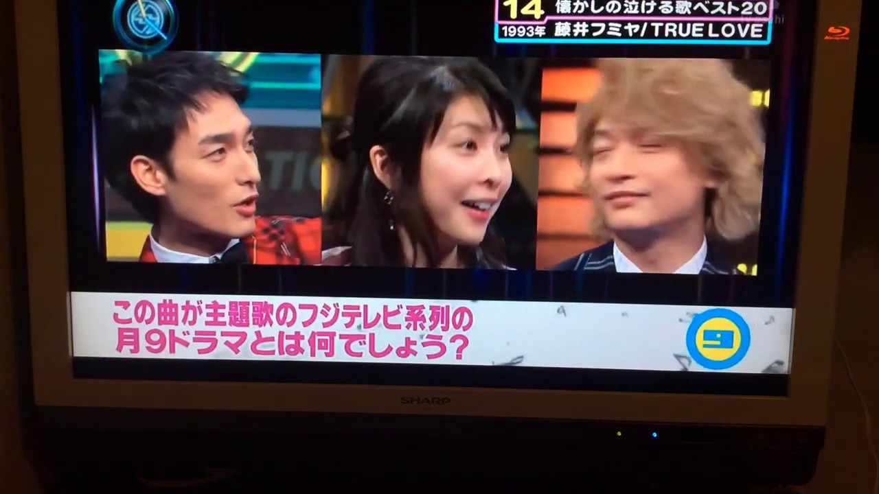 あの頃は スマステーション11 ゲスト 草彅剛 竹内結子 Yayafa あの頃は スマステーション11 ゲスト 草彅剛 竹内結子 Yayafa