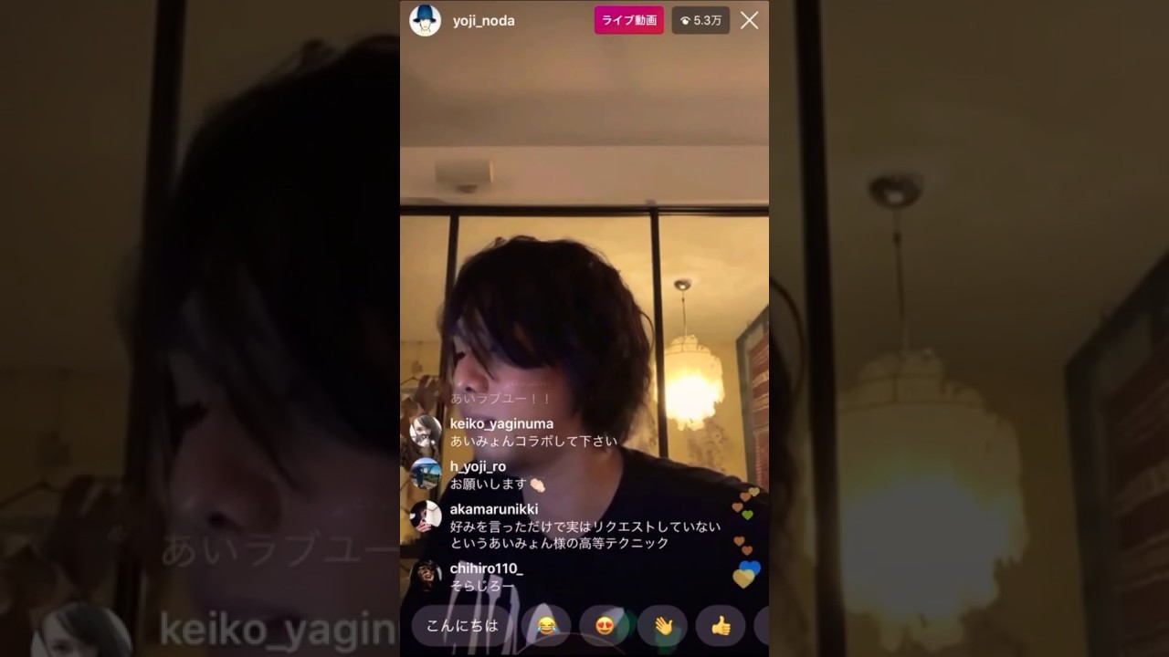 RADWIMPS 野田洋次郎 - トレモロ / Instagram live
