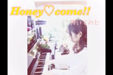 Honey Come!! /小倉唯 ピアノアレンジ 弾いてみた