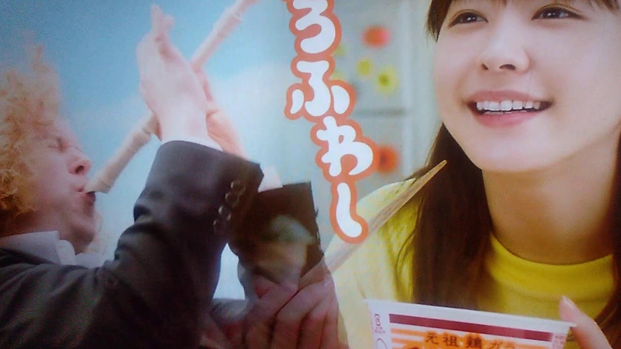 新垣結衣のチキンラーメンCM　少しだけ(#日清食品 #ラーメン #ガッキー)