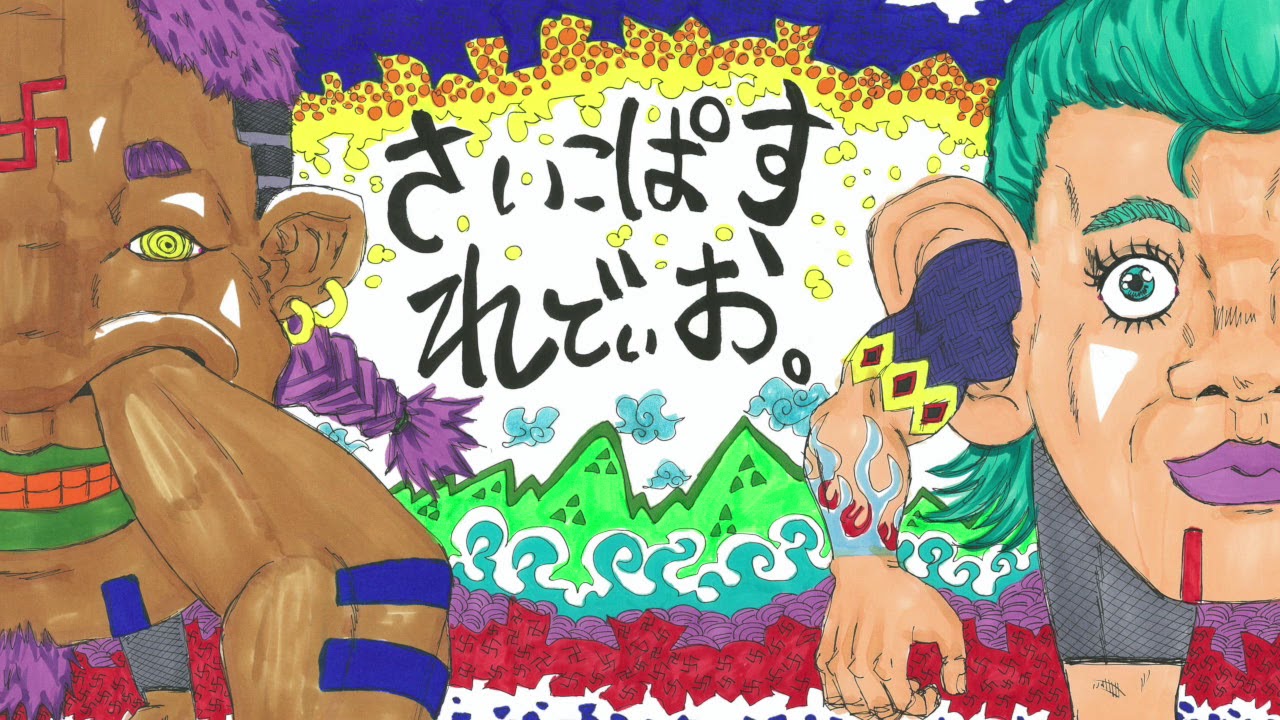 さいこぱすれでぃお【第26回】「吉岡里帆けつ毛ボーボー説」
