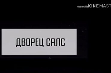 Дочь дьявола || 1 глава || Озвучка Манги || Nanami