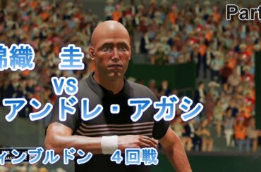 【AO TENNIS 2】錦織　圭 vs アンドレ・アガシ　グランドスラム制覇 Part 7