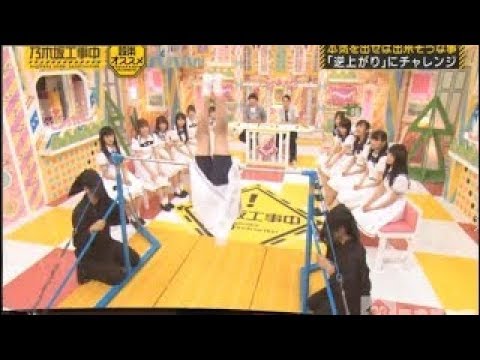 乃木坂46 乃木坂工事中 2020 Episode 256 Full Show 日村工事中