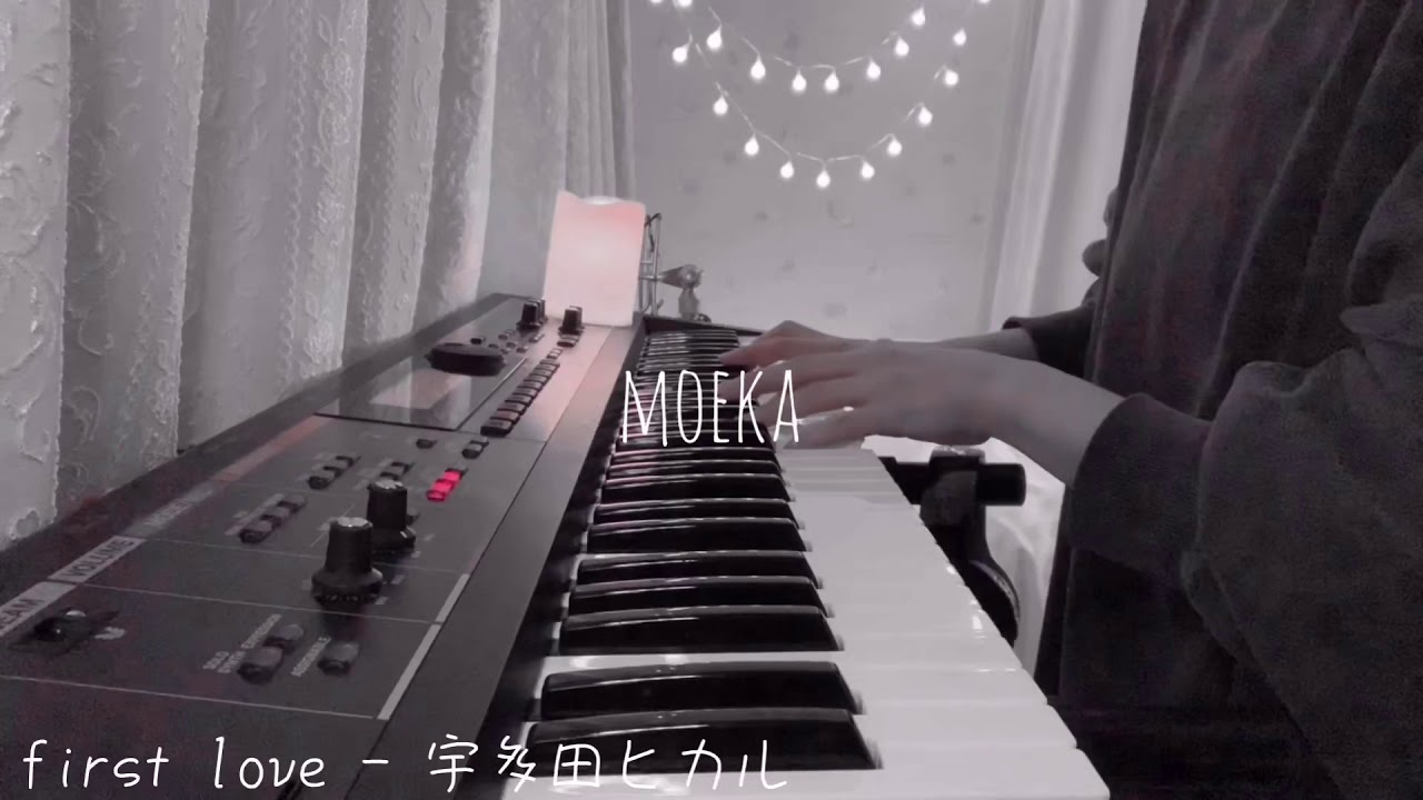 First Love / 宇多田ヒカル【ピアノ弾き語り】- MOEKA