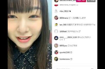 2020/06/05 桜井日奈子  インスタライブ -  sakurai hinako Instagram Live