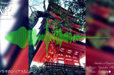 01_03_大河ドラマのシリアスなシーン - Studio Major7th