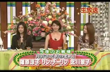 [SMAPXSMAP ] 木村拓哉林志玲北川景子筱原凉日语中字 高清