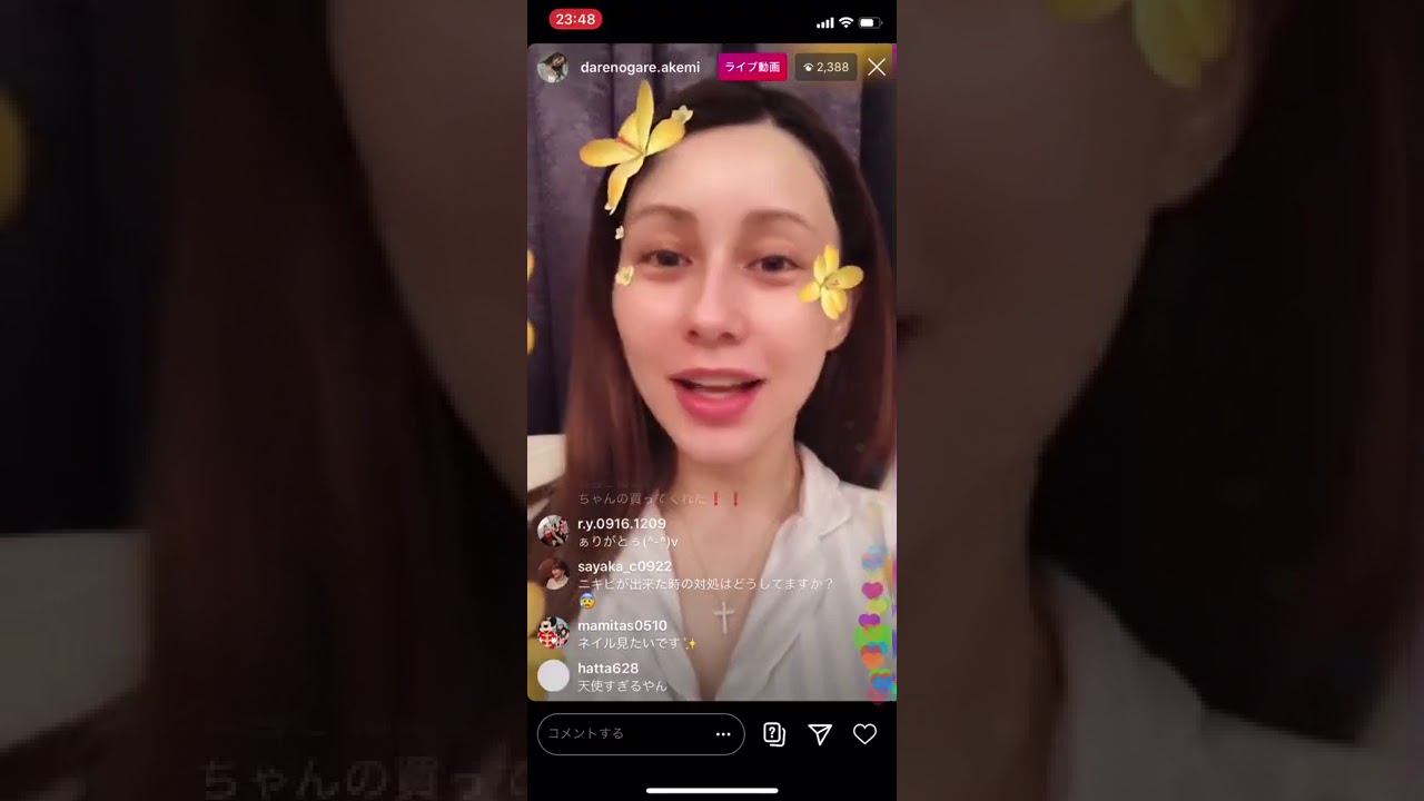 ダレノガレ明美の顔が・・・整形しすぎて・・・インスタライブ2020年3月10日