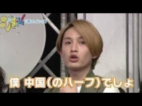 まいジャニ # 185 神スイング