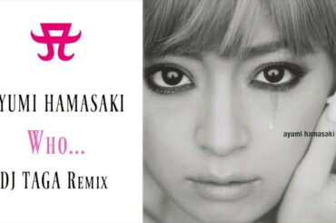 【ayumix2020】Who... (DJ TAGA Remix) - 浜崎あゆみ
