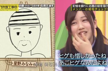 乃木坂46 | 乃木坂工事中 2016年03月20日 エピソード #47 Full Show HD | #乃木坂工事中2020 #乃木坂46乃木坂工事中 #乃木坂46 #乃木坂工事中
