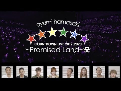 ✅  歌手・浜崎あゆみが、きょう6日午後6時からYouTubeの公式チャンネルで、8月26日発売のライブDVD／Blu-ray『ayumi hamasaki COUNTDOWN LIVE 2019-2