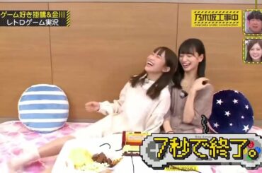 乃木坂46 乃木坂工事中 2020 Episode 192 + 193 Full Show #乃木坂工事中2020 #乃木坂46乃木坂工事中 #乃木坂46 [ 有吉の壁 ]