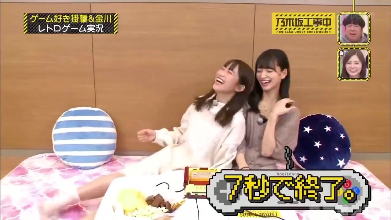 乃木坂46 乃木坂工事中 2020 Episode 192 + 193 Full Show #乃木坂工事中2020 #乃木坂46乃木坂工事中 #乃木坂46 [ 有吉の壁 ]