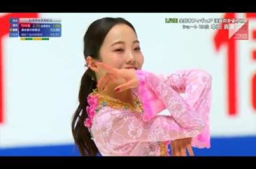 本田 真凜 Marin Honda - Unsullied (Ashes of Love OST)