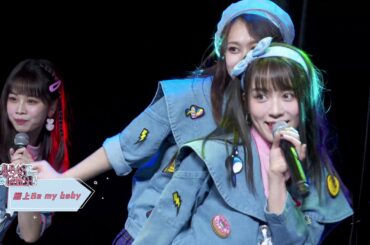 《唇上Be My Baby》  AKB48 TeamSH 20200607 (下午场)