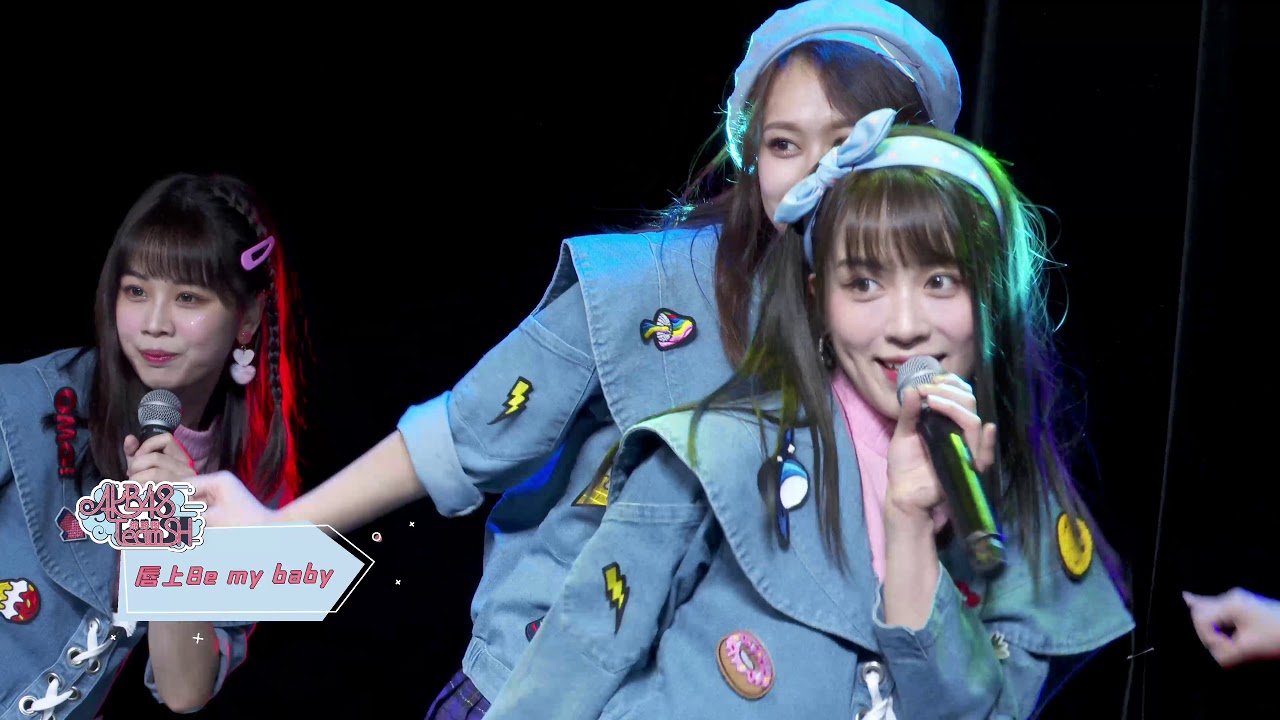 《唇上Be My Baby》 AKB48 TeamSH 20200607 (下午场) 《唇上Be My Baby》 AKB48 TeamSH 20200607 (下午场)