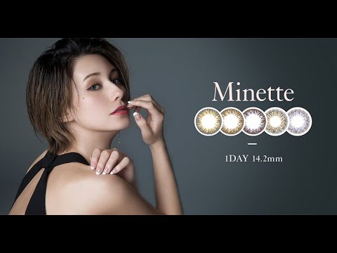 【公式】ダレノガレ明美プロデュース カラコン ミネット メイキング プロモーション PV ミネット Minette 撮影風景 イメージ動画 カラーコンタクト