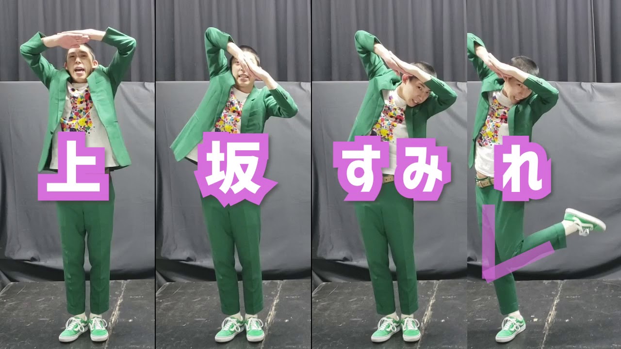 【ご本人に！】上坂すみれ様の自己紹介ギャグを作りました！！！【拡散希望！！】