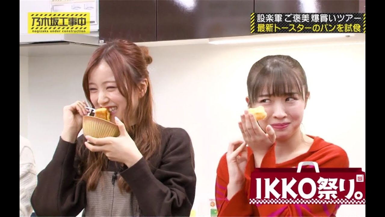 乃木坂46 乃木坂工事中 2020 Episode 111 + 112 Full Show