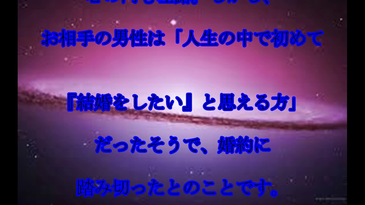元欅坂・長沢菜々香,婚約,元欅坂46・長沢菜々香,一般男性と,8月に,結婚へ,ファンクラブ,開設から,1カ月,「非常に悩みました」,話題,動画