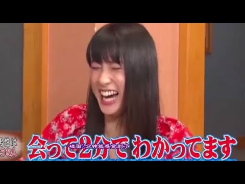 〖ダウンタウンなう〗🅽🅴🆆 土屋太鳳 は浜田の息子と同級生 恋の気持ちを相談され…幼なじみADが暴露