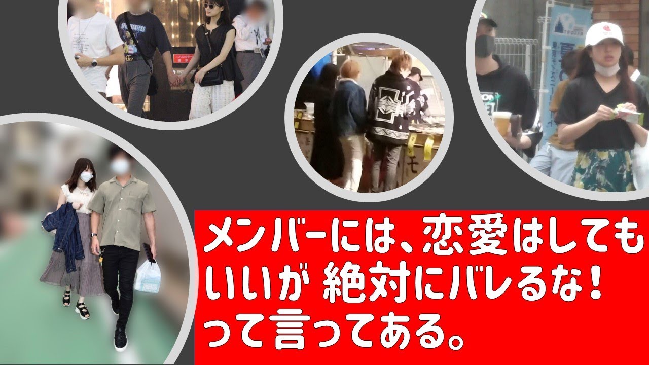 情報を売っているXが存在する…【欅坂46】文春が衝撃暴露！