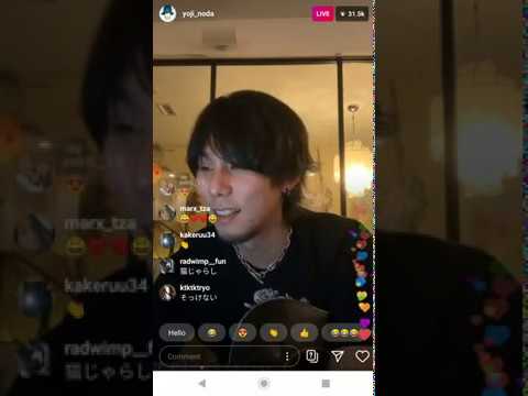 【野田洋次郎/Noda Yojiro】ハイボール インスタライブ 06.07.2020【RADWIMPS】instagram live