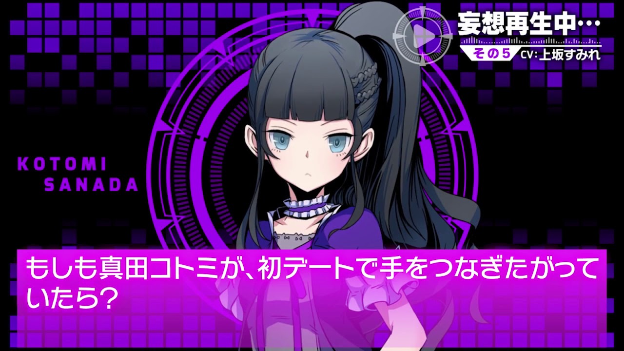 『AKIBA'S BEAT』上坂すみれとKENNが演じる妄想シチュエーションボイス