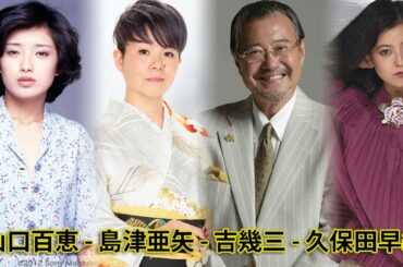 山口百恵 - 島津亜矢 - 吉幾三 - 久保田早紀 ♪ 名曲メドレー懐かしい音楽 ～邦楽集～