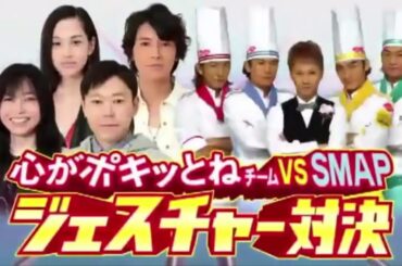 SMAP×SMAP 阿部サダヲ＆水原希子＆山口智子 2015年4月20日放送 20150420 part 2