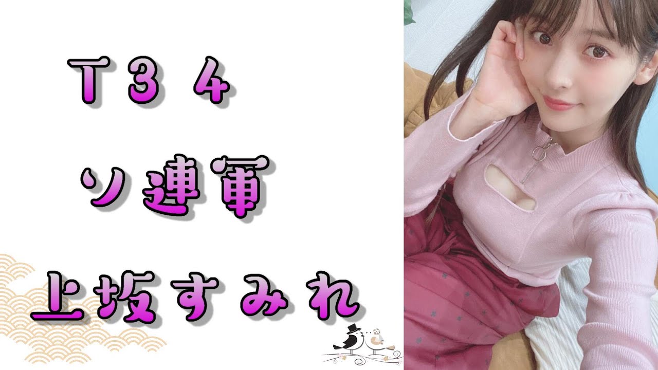 【戦車】上坂すみれのマニアックなトークにスタジオが静まる