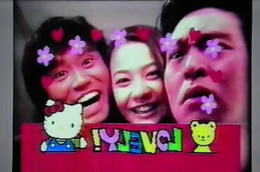 HEY!HEY!HEY! 華原朋美 松本人志 ゲーム対決(1997年3月)