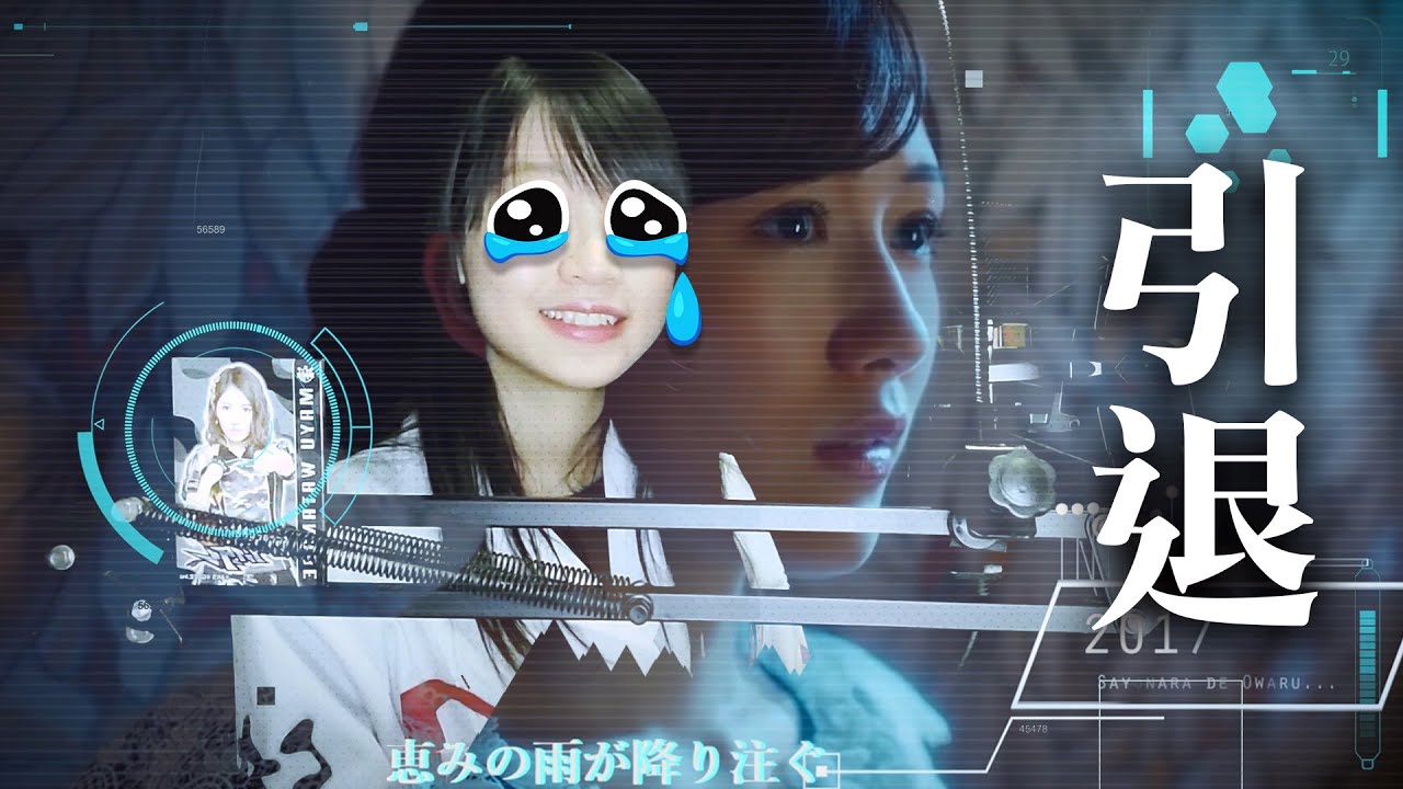 ヒカルものたち – 渡辺麻友【MNK Cover】~ 引退💽記念 ~ ヒカルものたち - 渡辺麻友【MNK Cover】~ 引退💽記念 ~