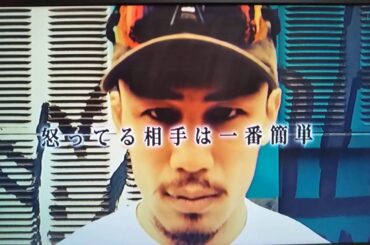 朝倉未来 vs 矢地祐介 RIZIN 煽りV