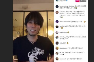野田 洋次郎 (Noda Yojiro) インスタライブ 2020.06.07 / both in English & Japanese